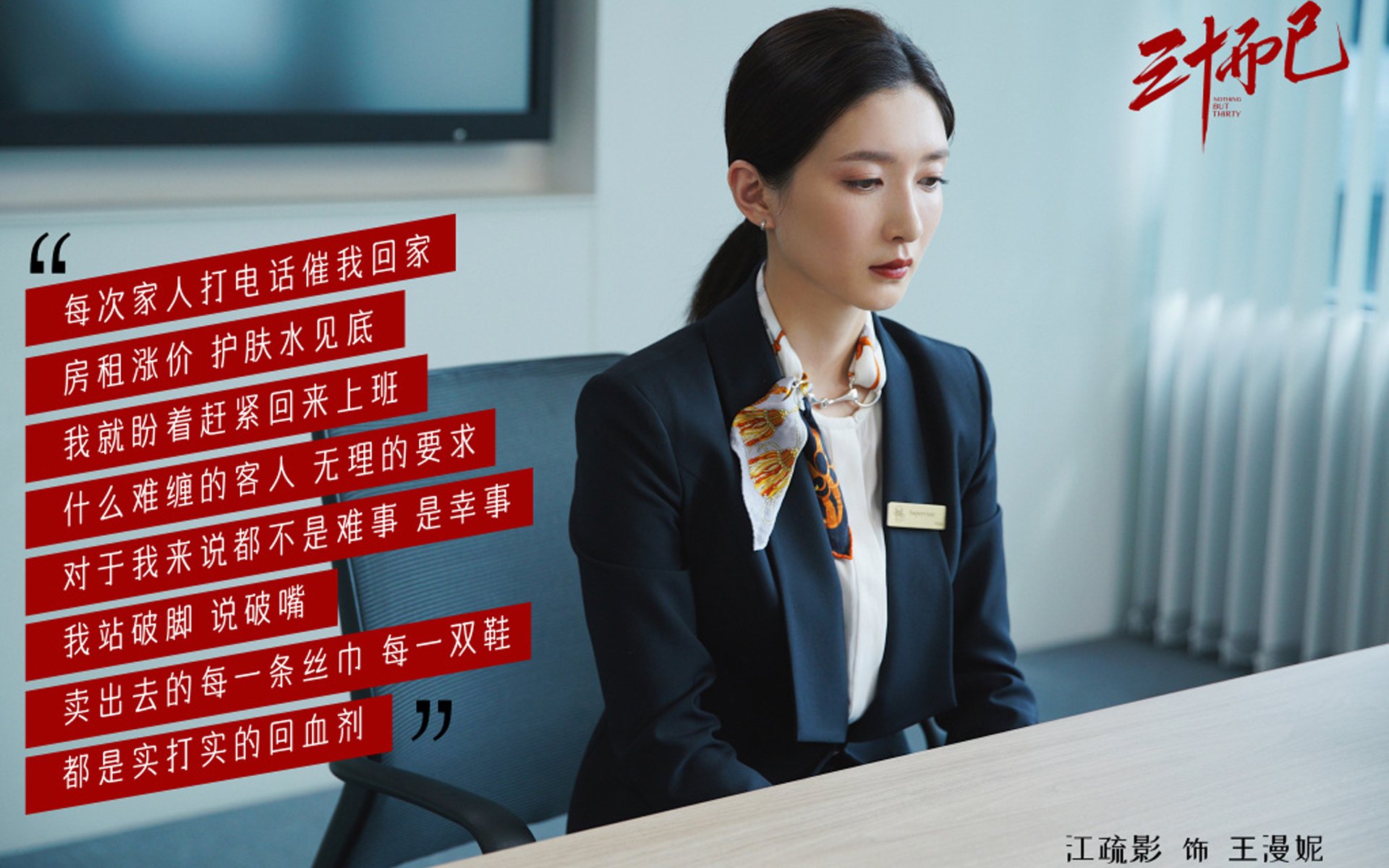 年度焦点之战，日本决胜局惊险带走奥地利