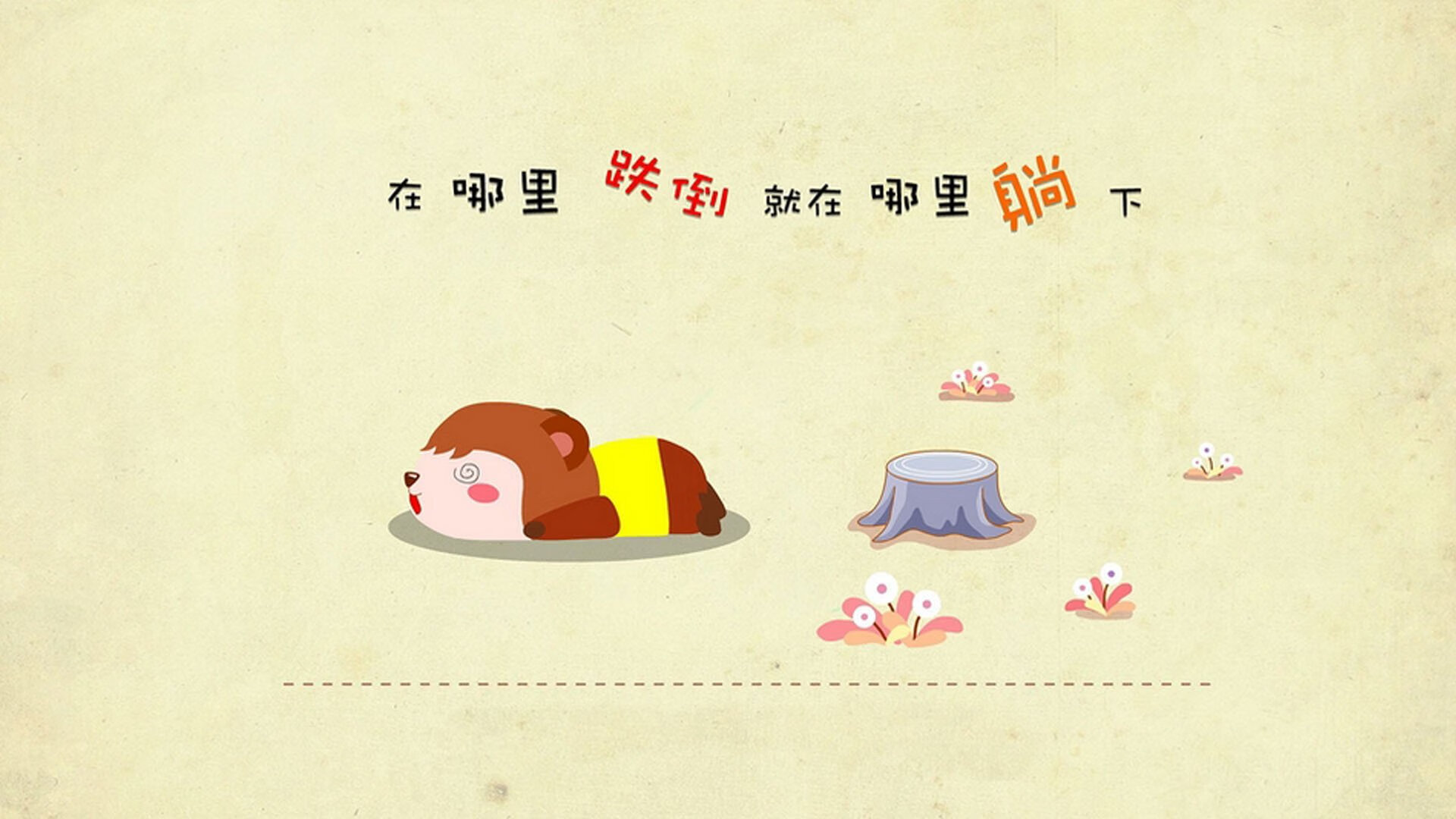 开云APP-铁壁与利刃，乌拉圭的绞杀战与久保建英的破局艺术